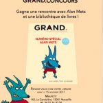 ecole des loisirs rencontres